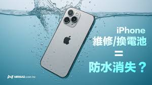 iPhone17防水效果怎么样