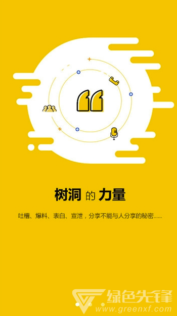 闲蛋交友免费正版