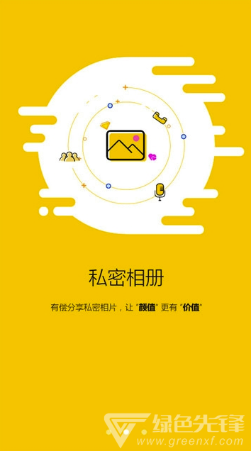 闲蛋交友2025最新版