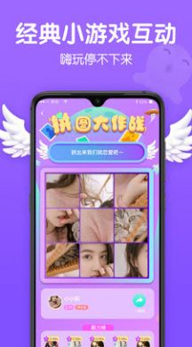 Biu交友官网版