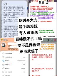漫蛙不能用的原因