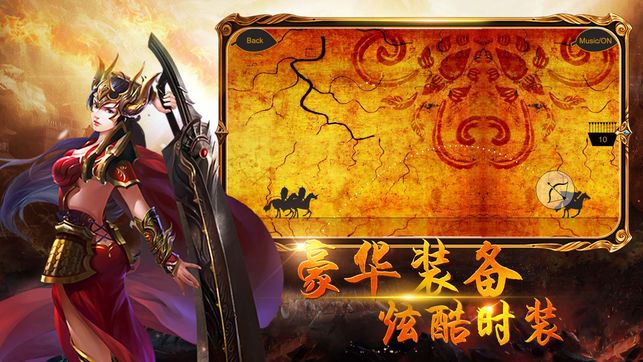 刀剑屠世官网版