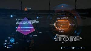死亡搁浅2致命弹怎么更换