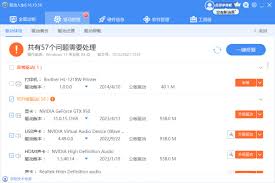win11系统如何安装打印机驱动
