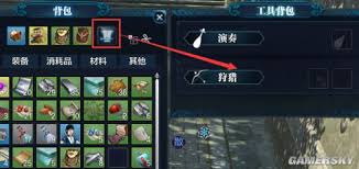 天涯明月刀手游猎户身份怎么玩