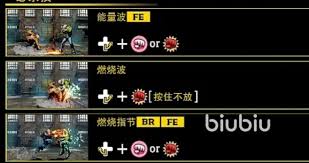 饿狼传说群狼之城特瑞有哪些技巧