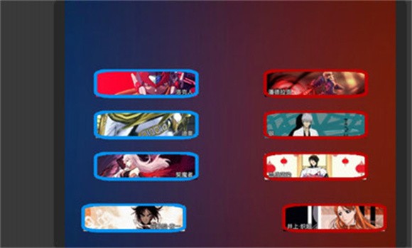 死神VS火影忘尘改免费版