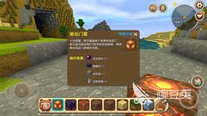 迷你世界如何制作熔岩球