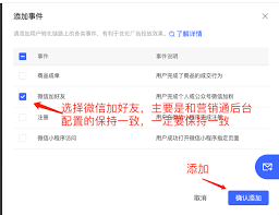 小红书聚光地图如何设置