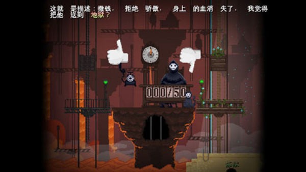 安息死亡最新版