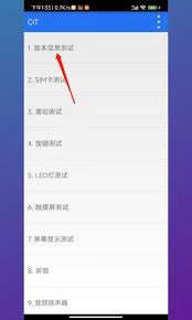 小米sn码在哪里查看
