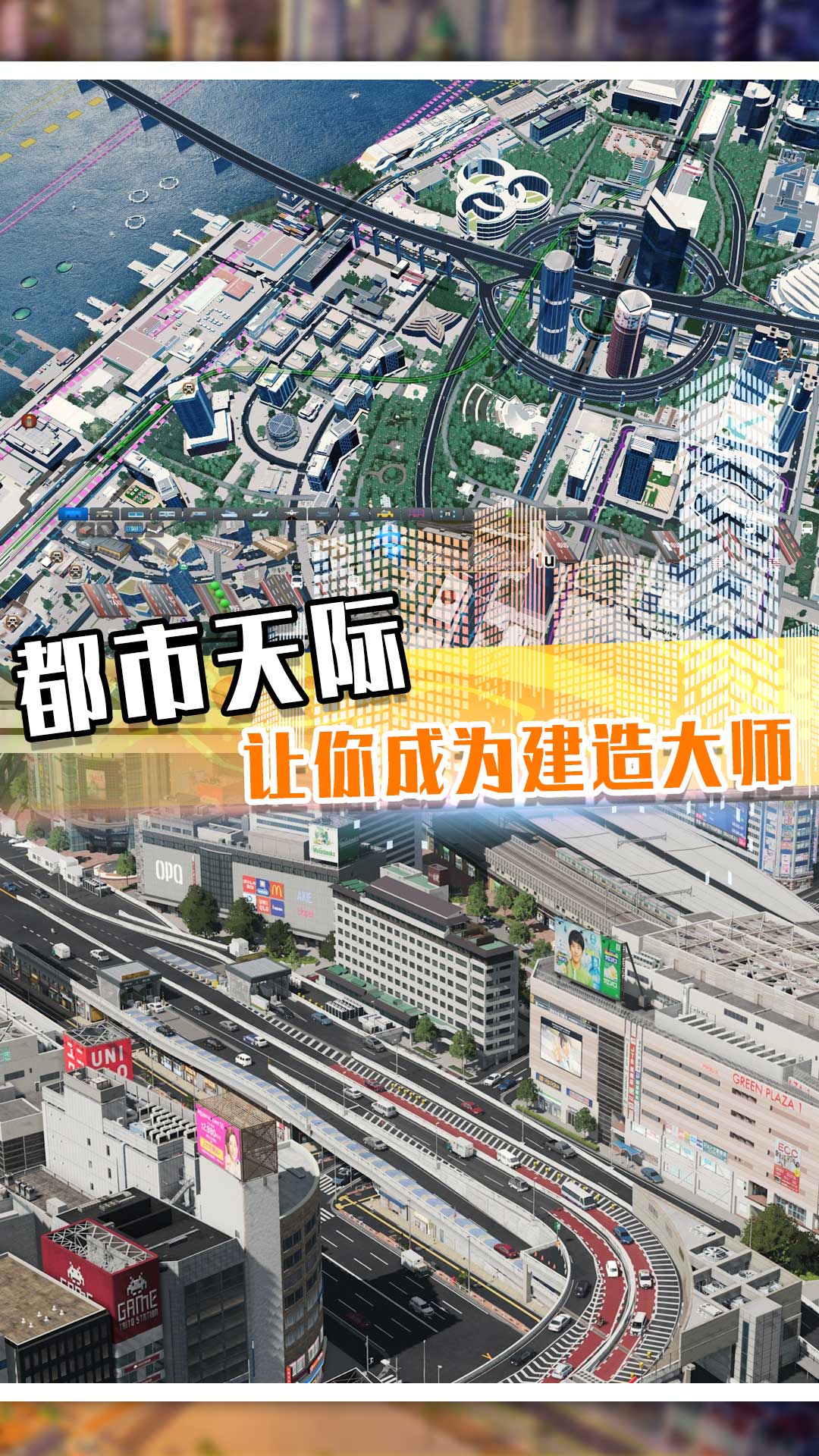 最牛地产商免费版