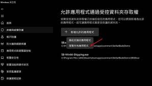 剑星PC版Demo自动保存卡顿如何解决
