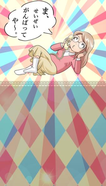 烦恼倾听热线最新版