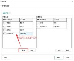 管家婆怎样建立客户档案