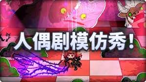 DNF魔界人庆典击打水滴精准投喂怎么玩