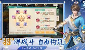 梦想世界长风问剑录开服时间是什么时候