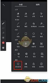 painter怎么调整屏幕适应设置