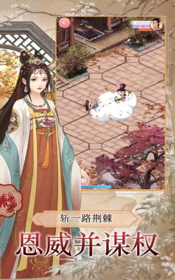 秀丽长歌安卓版