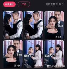 抖音短剧如何开通会员