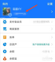 领了支付宝海底捞69折券怎么用