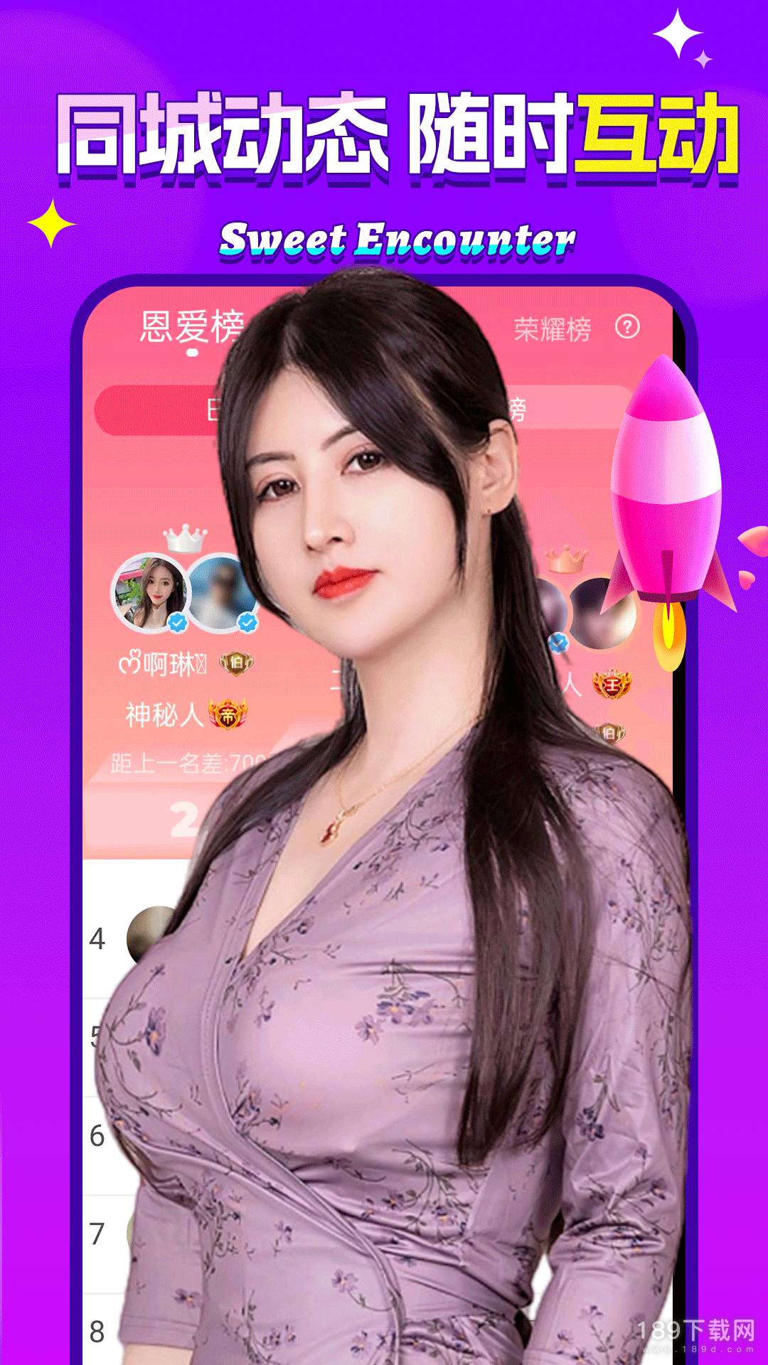 七台河附近约会手机软件合集