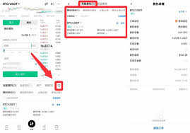 数字货币现货交易如何操作