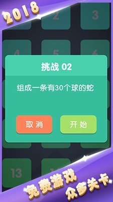 方块墙消消消免费版