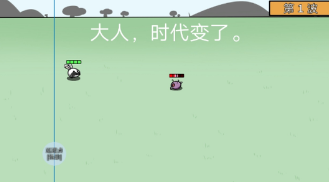 动物农场保卫战排兵布阵官网版