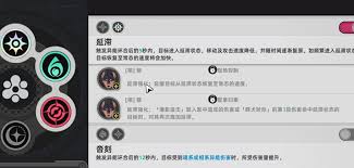 异环战斗机制如何速成