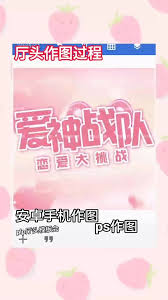如何在pp语音开厅