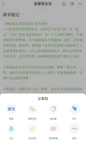 如何用好微信自带备忘录