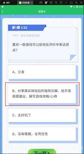 好游快爆如何进行种草