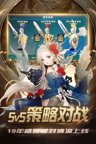 新忍者世界免费版