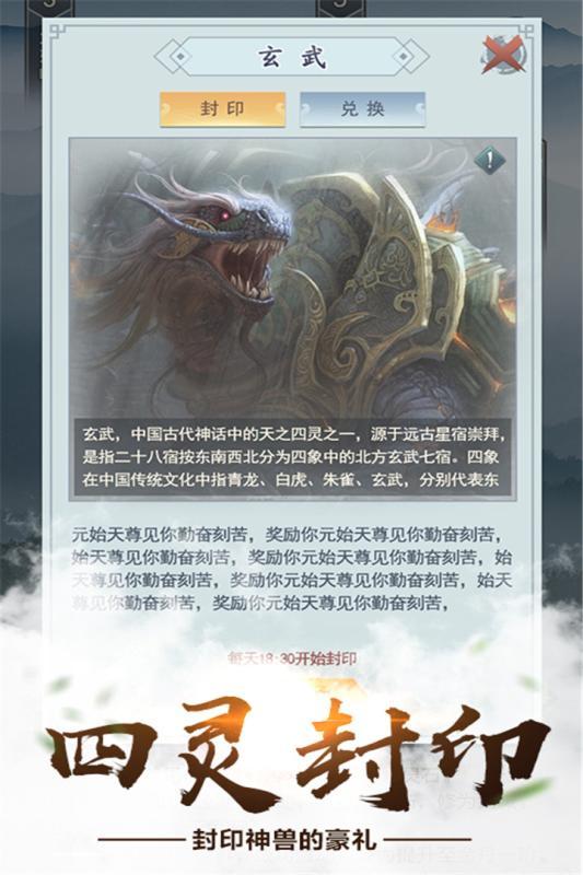 仙命决九游