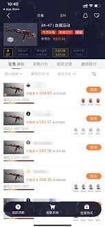 c5game怎么求购