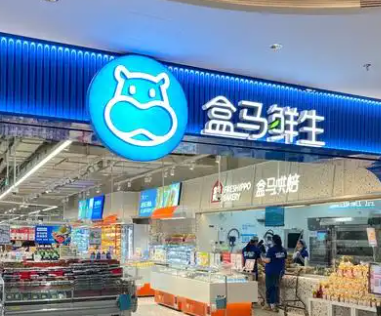 盒马生鲜app大全