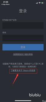 如何注册Steam手机版账号