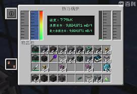 我的世界热力系列机器如何合成