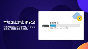 如何给文件夹加密码保护个人隐私