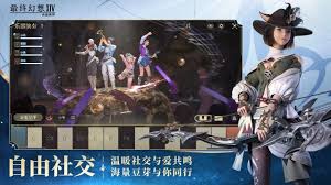 最终幻想14水晶世界组队活动入口在哪
