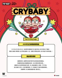 泡泡玛特生日徽章如何领取