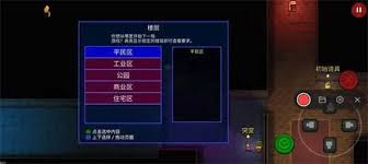 迷城陆区银行家怎么解锁