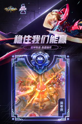 小米超神小米账号登录的安卓版
