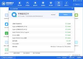 爱思助手iOS10降级开不了机怎么办