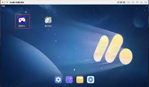 伊莫电脑版怎么下载安装