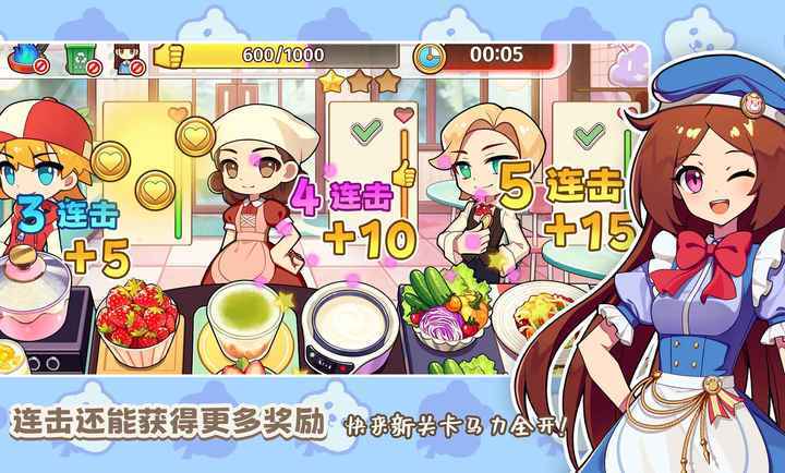 饮料小镇手机版