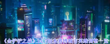 暗区突围四轴无人机有什么终极指南