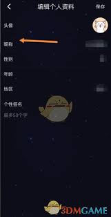 恋爱物语如何更换头像