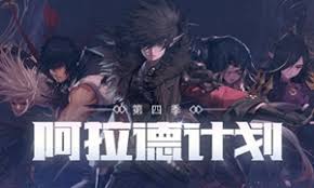 DNF黑暗武士冥魂之陨技能进化形态有哪些